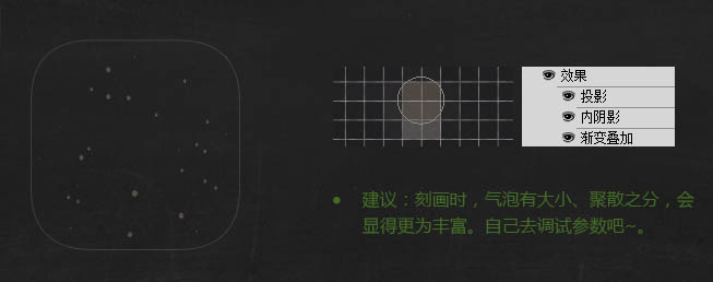 PS制作个性浏览器图标