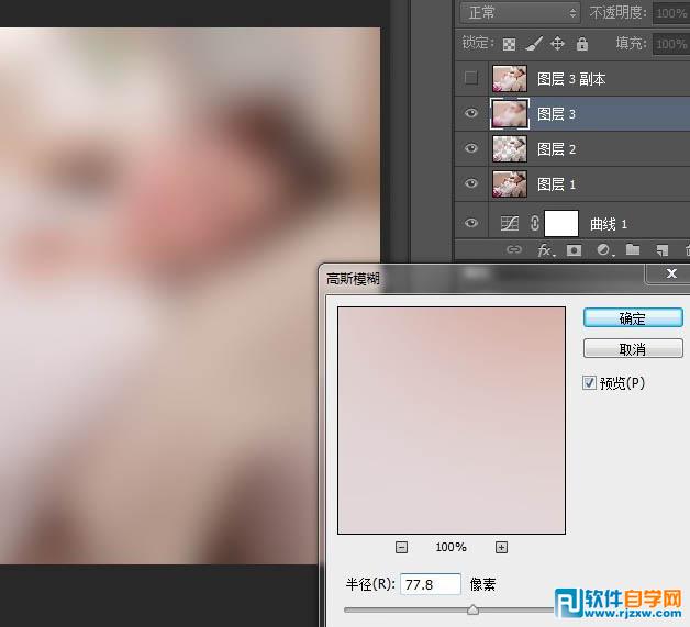 PS给室内偏暗美女加上唯美淡青色