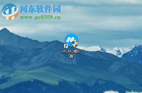 网易mumu模拟器双开游戏的方法