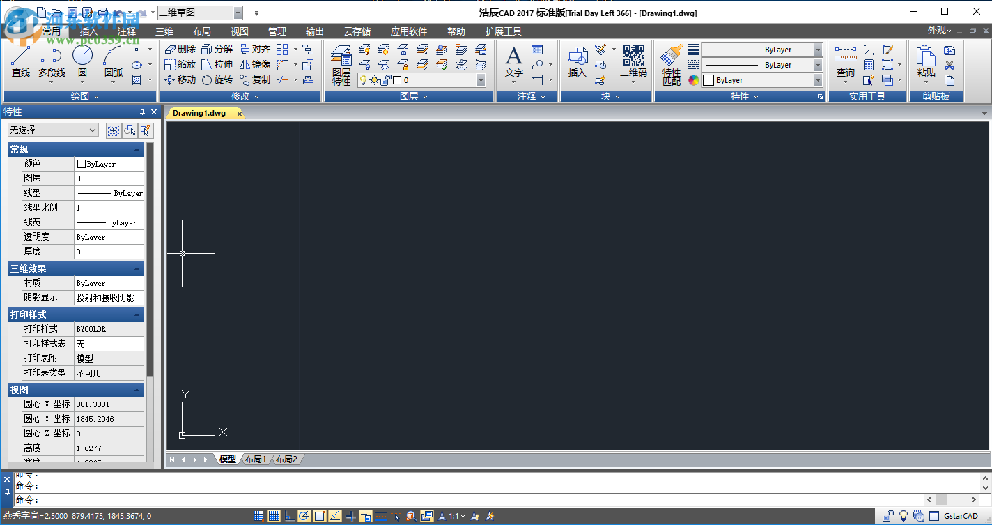 浩辰cad燕秀工具箱比较CAD图纸文件的方法