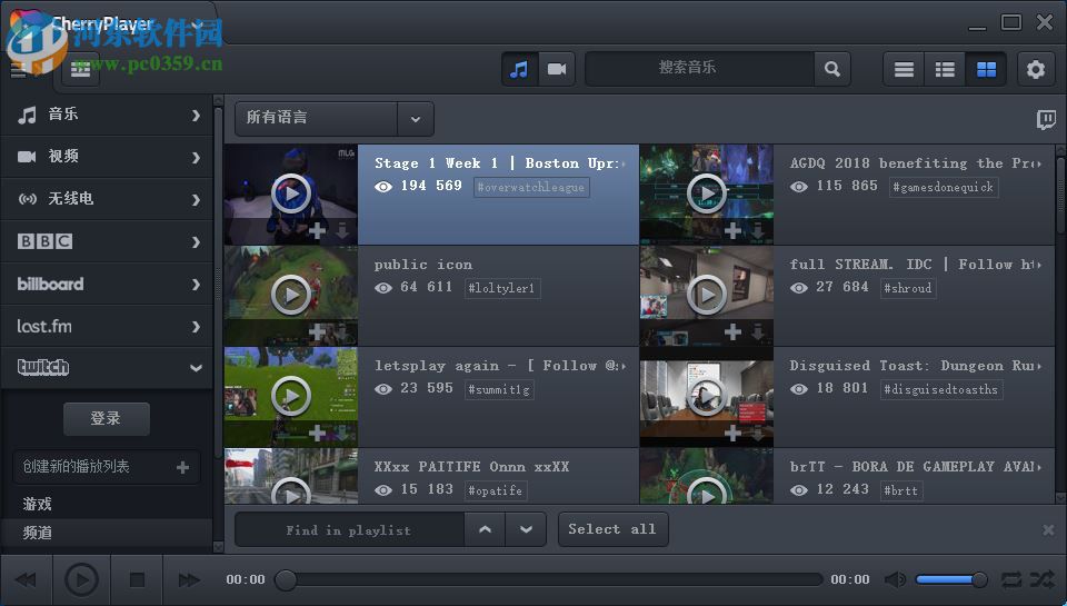 CherryPlayer设置为中文的方法