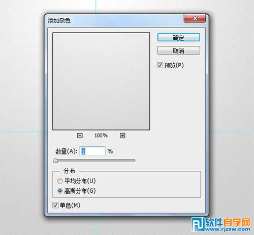 PS制作简洁时尚多功能播放器图标