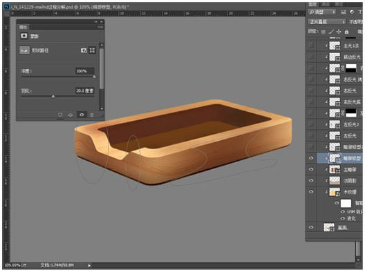 PS制作非常细腻木质邮件图标