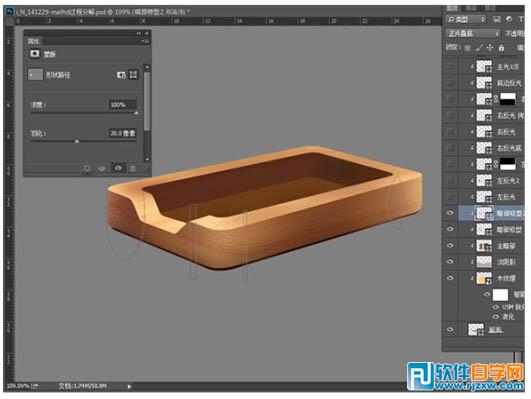 PS制作非常细腻木质邮件图标