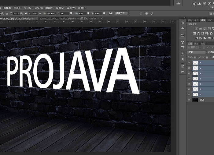PS制作蓝色霓虹字闪动动画