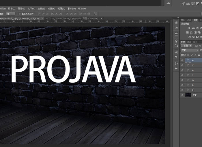 PS制作蓝色霓虹字闪动动画