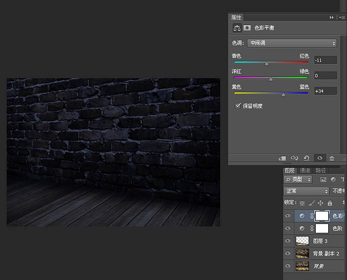 PS制作蓝色霓虹字闪动动画