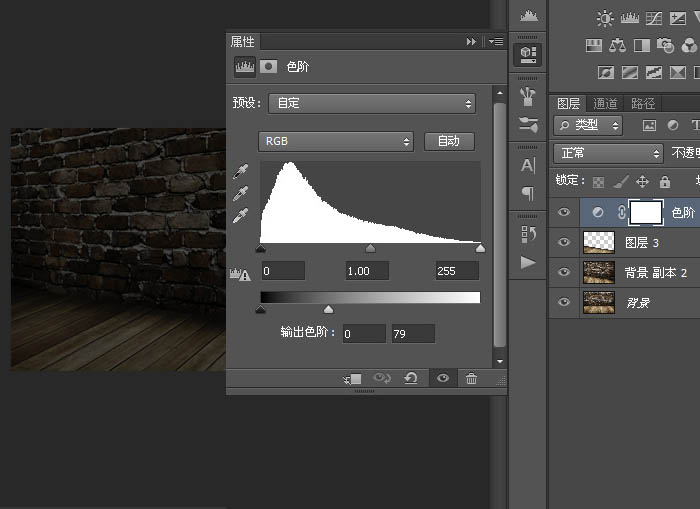 PS制作蓝色霓虹字闪动动画