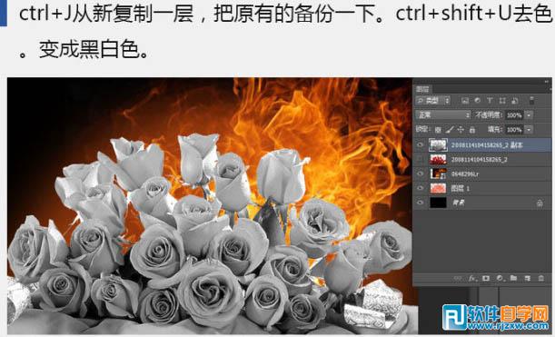 PSCS6制作烈焰中玫瑰效果教程