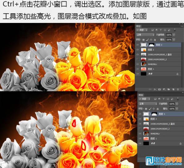 PSCS6制作烈焰中玫瑰效果教程