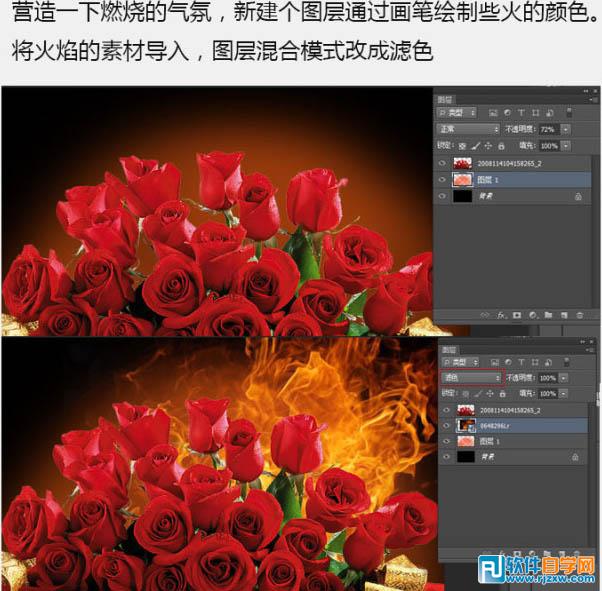 PSCS6制作烈焰中玫瑰效果教程