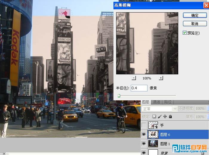 制作有趣故地的重拍照对比图