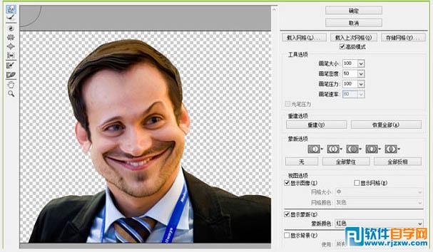把帅哥头像转为搞笑漫画头像