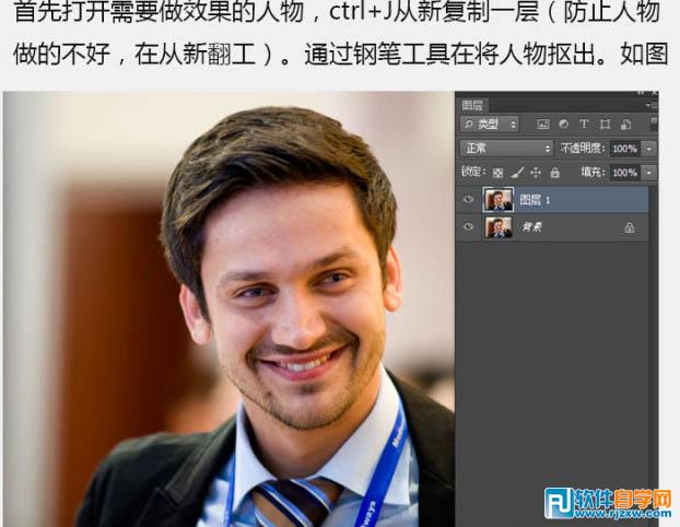 把帅哥头像转为搞笑漫画头像