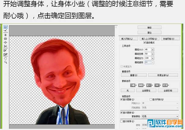 把帅哥头像转为搞笑漫画头像