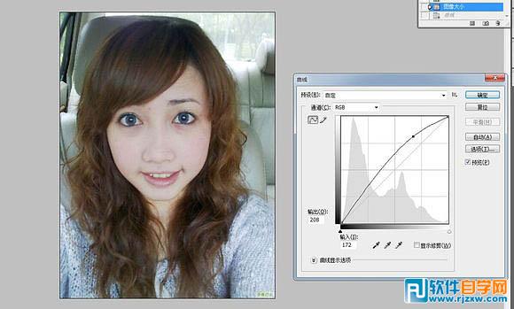 PS结合SAI把美女自拍照转为唯美仿手绘效果