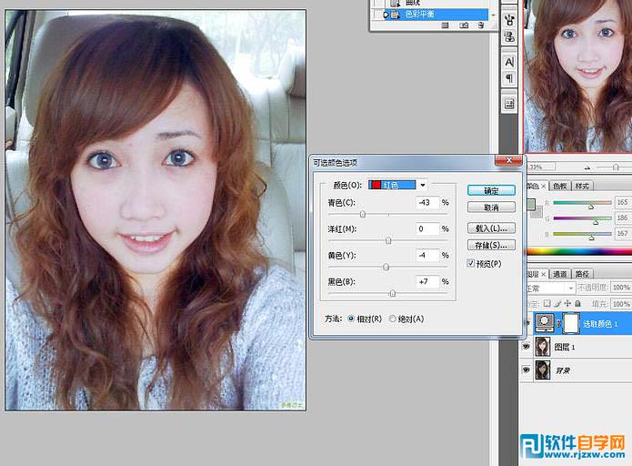 PS结合SAI把美女自拍照转为唯美仿手绘效果