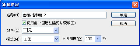PS给霞光图片增加漂亮耶稣透射光