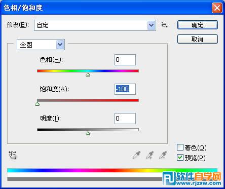 PS给霞光图片增加漂亮耶稣透射光