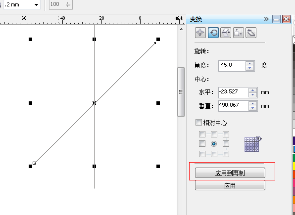 CDRX6绘制漂亮有图案的雨伞