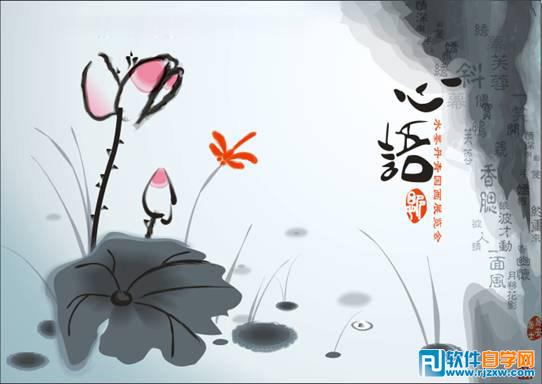 绘制一幅中国风写意水墨画