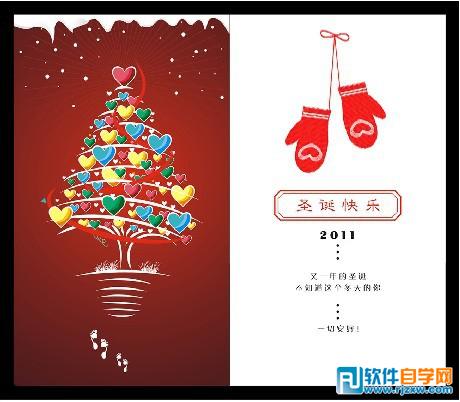 CDR制作漂亮的圣诞节贺卡