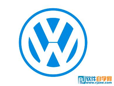 Coreldraw绘制大众汽车标志