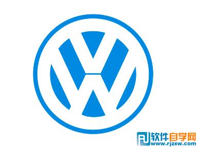 Coreldraw绘制大众汽车标志