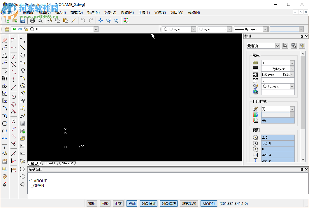 CADopia Professional 14插入PDF底图的方法