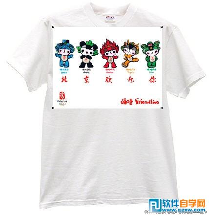 CorelDRAW X6简单抠图教程