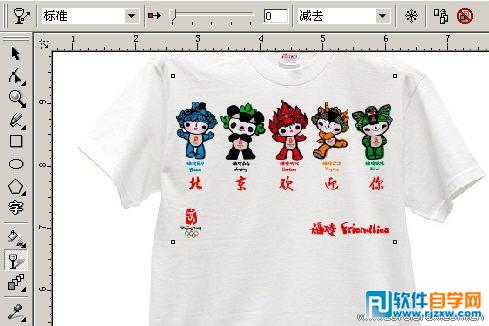 CorelDRAW X6简单抠图教程