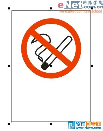 Coreldraw绘制禁止吸烟标志教程