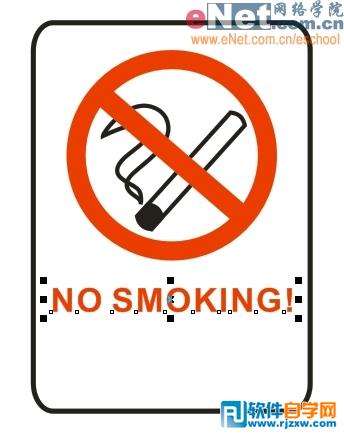 Coreldraw绘制禁止吸烟标志教程