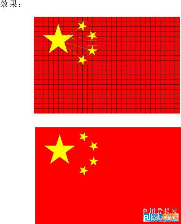 CorelDRAWX7制作五星红旗教程