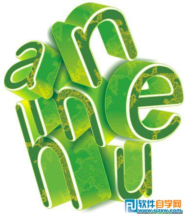 CorelDraw制作绿色的立体花纹字
