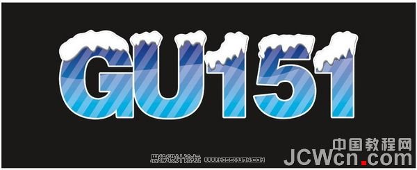 CorelDRAW X6制作漂亮积雪字效果
