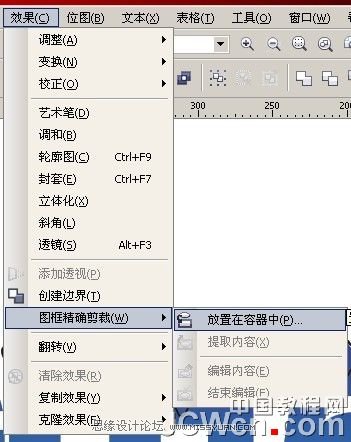 CorelDRAW X6制作漂亮积雪字效果