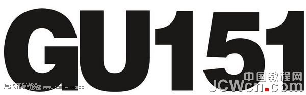 CorelDRAW X6制作漂亮积雪字效果