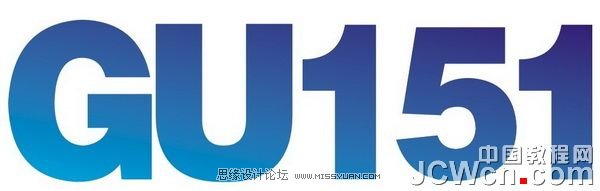 CorelDRAW X6制作漂亮积雪字效果