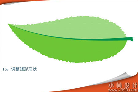 用CorelDRAWX7制作树叶教程