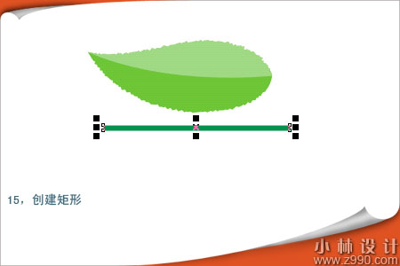 用CorelDRAWX7制作树叶教程