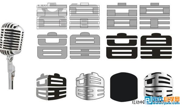 CDRX6如何制作漂亮的立体音符