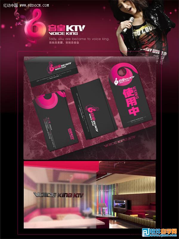 CDRX6如何制作漂亮的立体音符