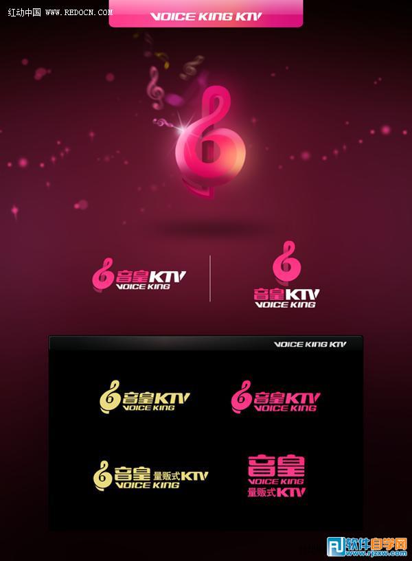 CDRX6如何制作漂亮的立体音符