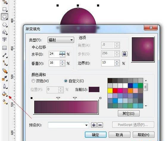 CorelDrawX6绘制逼真绿藤和成串紫葡萄