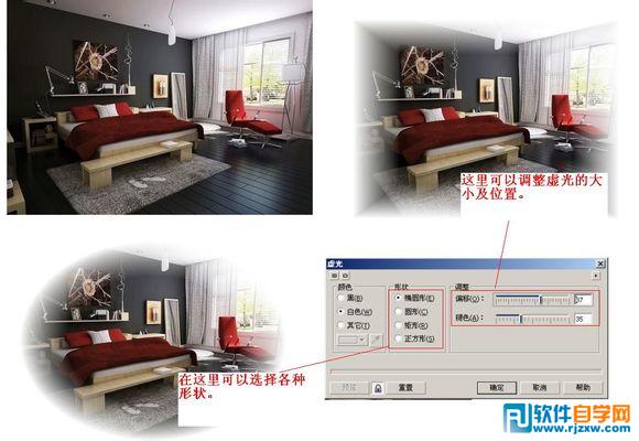coreldrawX6中怎么使用半色调和虚光和框架工具