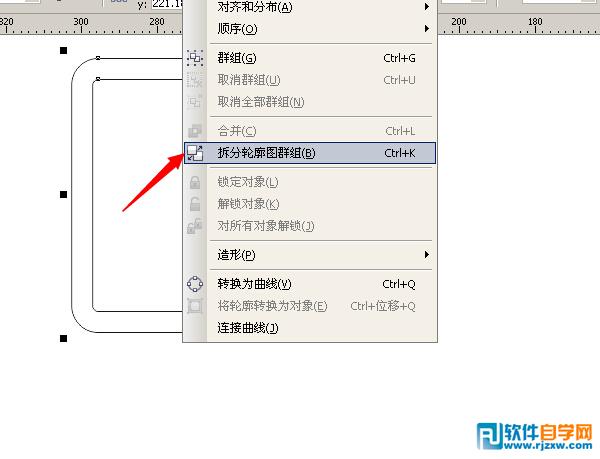CorelDRAWX6制作方形剪头图标教程