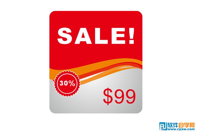 CorelDRAWX6制作价格商标教程