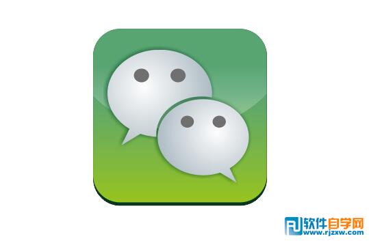 CorelDRAWX6制作微信小图标教程