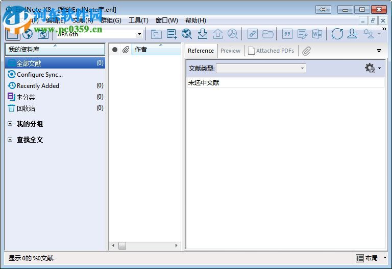EndNote x8.1安装汉化的方法